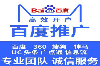 案例研究：不同企业如何通过百度推广一个月提升业绩